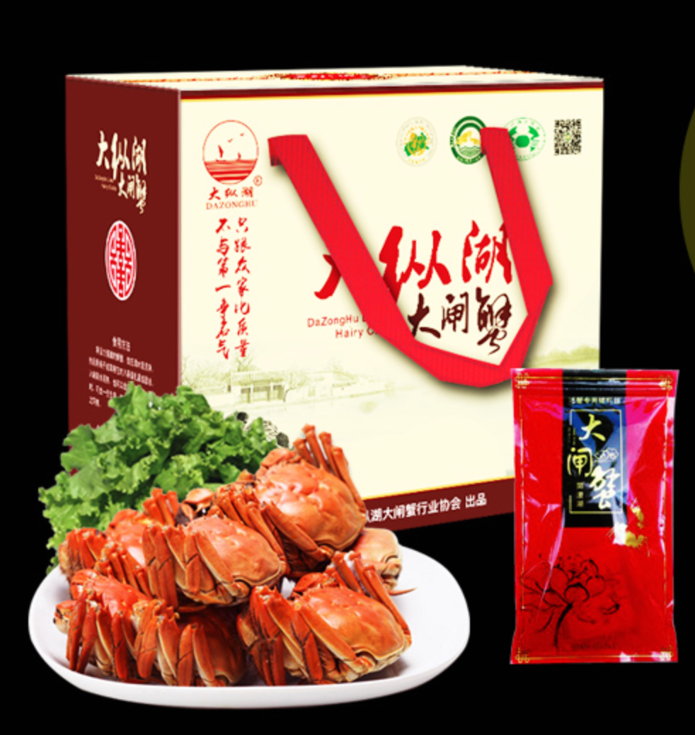 死蟹包賠，大縱湖 大閘蟹 公蟹3兩 母蟹2兩 4對8只禮盒裝108元順豐包郵（需領券）