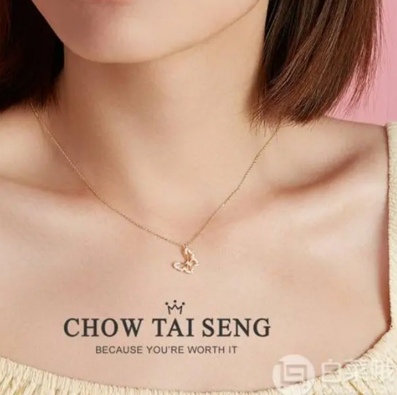 白菜！Chow Tai Seng 周大生 S925銀蝴蝶項(xiàng)鏈S1PC0012新低41.9元（雙重優(yōu)惠）