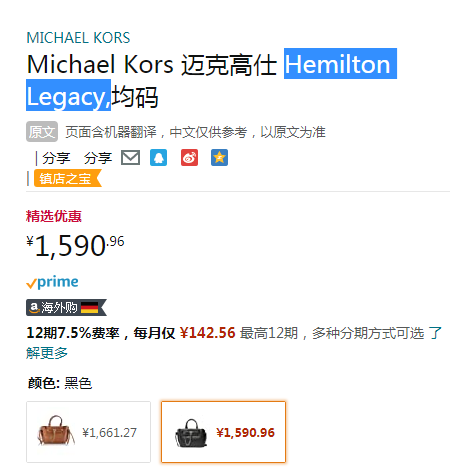 Michael Kors 迈克·科尔斯 Hamilton Legacy 小号皮质链条斜挎包手提包 30F1G9HS1L新低1590.96元（天猫旗舰店5500元）