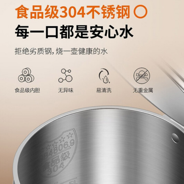 Joyoung 九阳 K15FD-W123 304不锈钢电热水壶 1.5L44.9元包邮（双重优惠）
