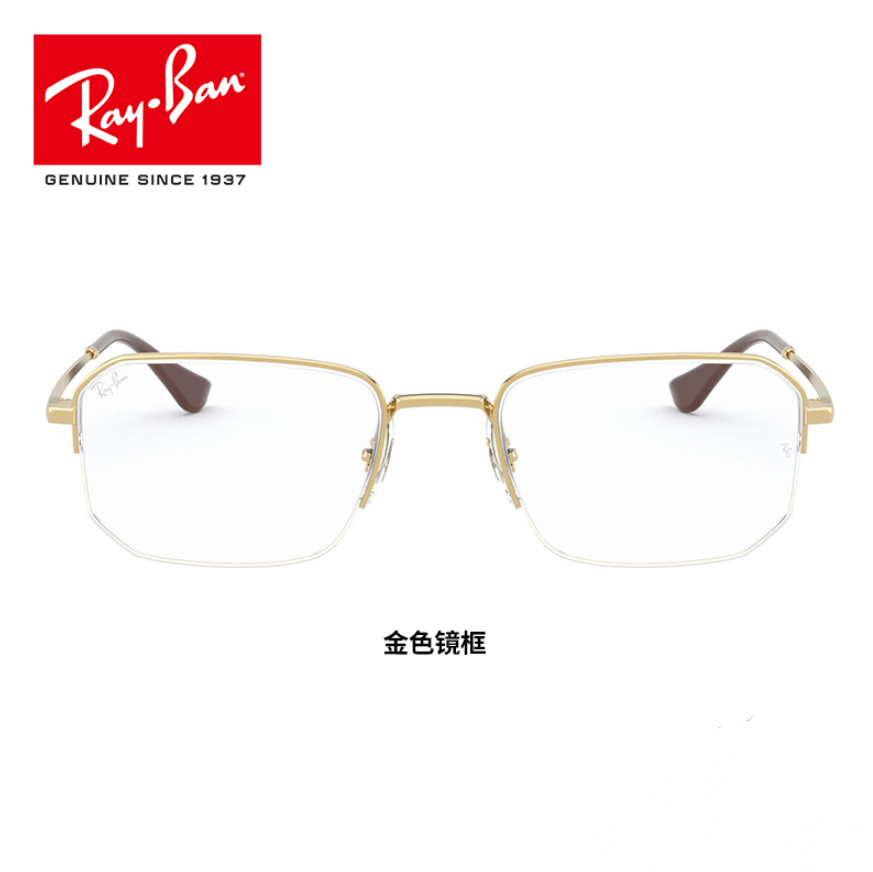 Ray-Ban 雷朋 金属半框光学眼镜架 RX6449478元