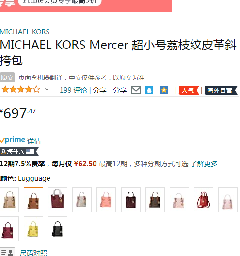 MICHAEL KORS 迈克·科尔斯 Mercer系列 女士超小号琴谱手提包 35T1GM9C0I697.47元