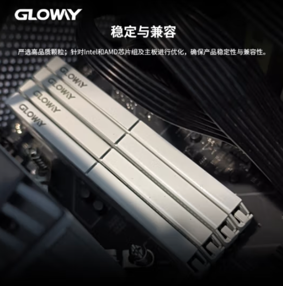 GLOWAY 光威 天策系列 DDR4 3200MHz 台式机内存 32GB新低379元包邮（需领券）