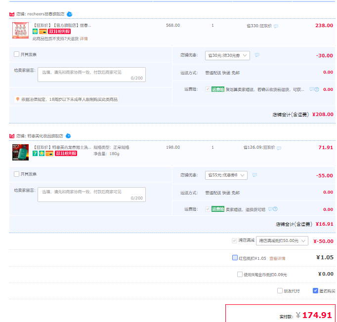 塔牌 十年锦丽春 半干型黄酒 428ml*6瓶新低174.9元包邮（双重优惠）