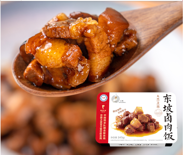 眉州東坡酒樓同款菜品 自熱米飯3口味4盒59元包郵（需領券）