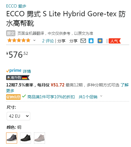 全尺码好价，ECCO 爱步 S Lite Hybrid 轻巧混合 2022秋新款男士GTX防水真皮短靴 520334新低518.87元（天猫旗舰店折后1482元）