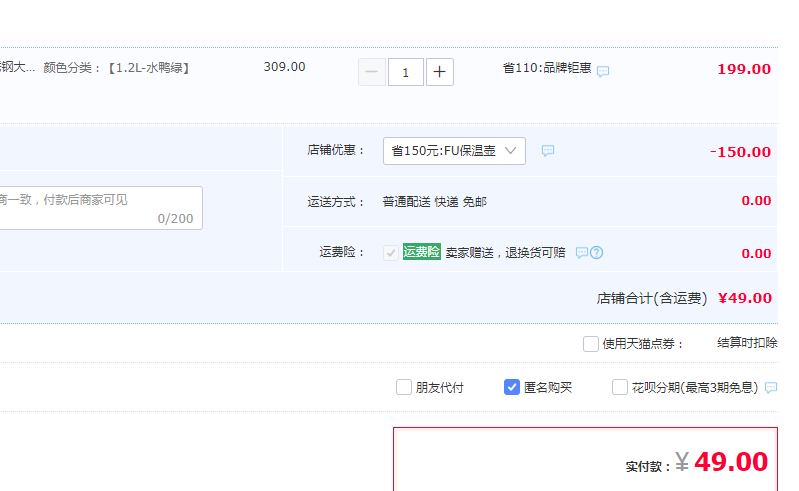 SUPOR 蘇泊爾 KC12FU50 304不銹鋼真空保溫壺 1.2L新低49元包郵（需領(lǐng)券）