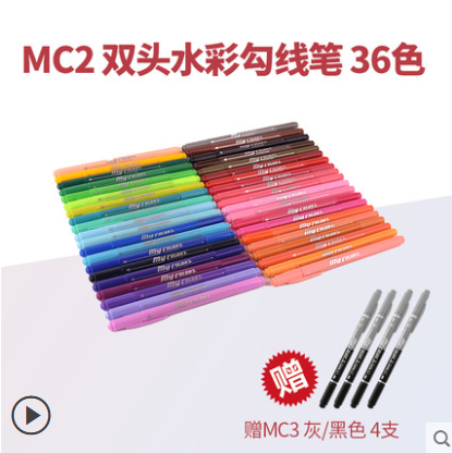 韩国东亚 Dong-A MC2系列 双头水彩勾线笔 36支（色）全套 +赠4支灰黑笔29.9元包邮（需领券）