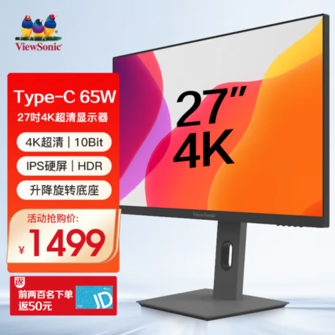 ViewSonic 优派 VX2762-4K-MHDU 27英寸IPS显示器（4K、10Bit、65W、72%NTSC）新低1499元包邮