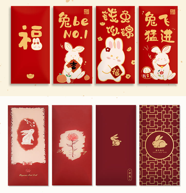 2023兔年 新年过年春节创意红包 10个装（千元包）5.9元包邮（需领券）