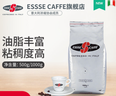 意大利进口，ESSSE CAFFE 深度烘培 灰标意式浓缩咖啡豆 500g*2件新低93.5元包邮（拍2件）