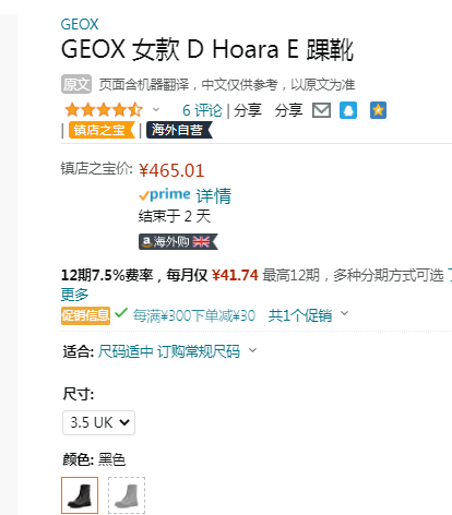 GEOX 杰欧适 D Hoara E 女士经典款长靴马丁靴 D94FTE  多码435.01元（下单立减）