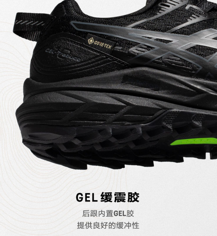 ASICS 亚瑟士 GEL-Trabuco 10 GTX 2022新款男士回弹缓震机能越野跑鞋 1011B328675.98元