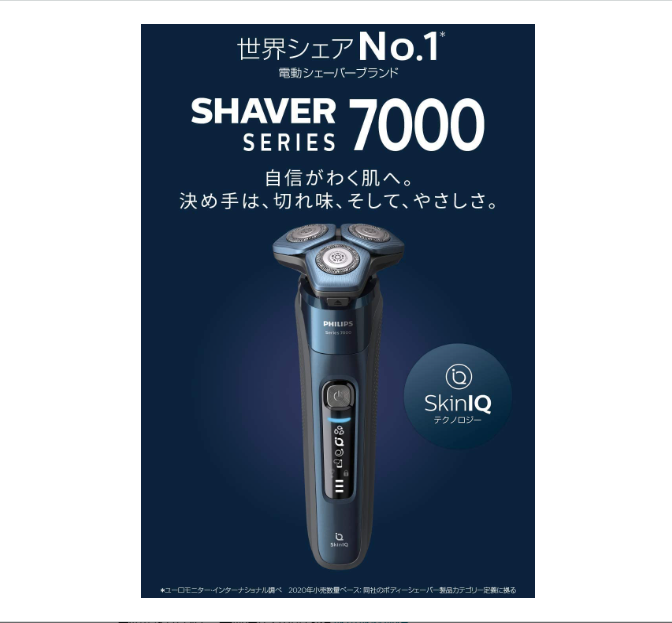 PHILIPS 飞利浦 Shaver series 7000系列 S7786/47 电动剃须刀724.8元