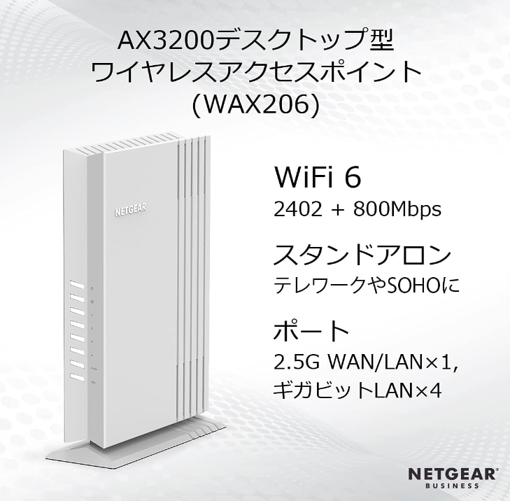 0税费！NETGEAR 美国网件 WiFi6 WAX206 路由器300元