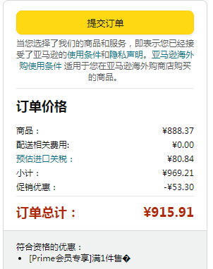 HUGO Hugo Boss 雨果·博斯 Oden 男士時(shí)尚修身保暖棉服 50470898835元（天貓折后1829元）