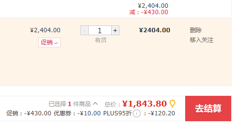 洋河 藍(lán)色經(jīng)典 52度 天之藍(lán) 綿柔型 520ml*6瓶1843.8元包郵（多重優(yōu)惠）
