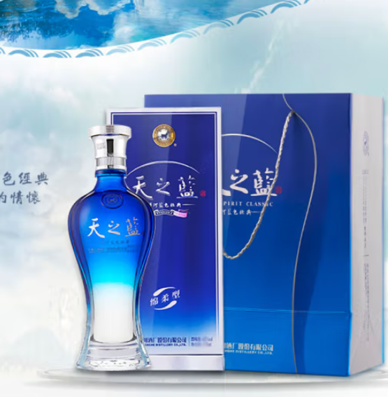 洋河 藍(lán)色經(jīng)典 52度 天之藍(lán) 綿柔型 520ml*6瓶1843.8元包郵（多重優(yōu)惠）