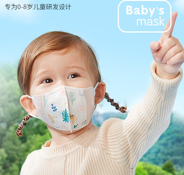 可优比 婴幼儿童专用3D防护口罩 10枚装19.9元包邮（需领券）
