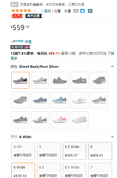 Asics 亞瑟士 Gel-Kayano 27 頂級支撐女款跑鞋 ? 1012A649新低559.16元