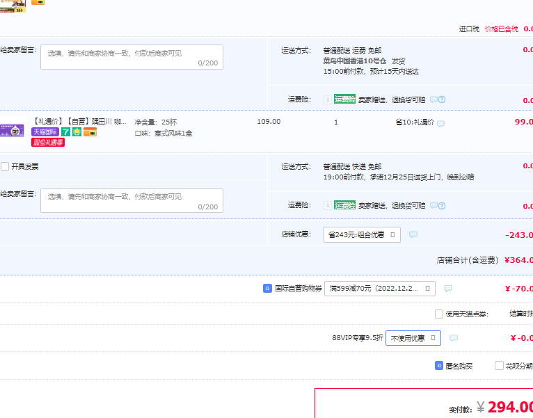 百年配方，GnP Yei On Ling 香港同溢堂  益安寧丸 112丸*3瓶266.42元包郵（多重優(yōu)惠，需湊單）