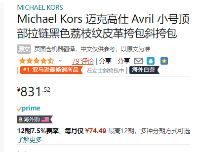 Michael Kors 迈克·科尔斯  Avril 小号皮质手提包翅膀包 35F1G4VM2L新低831.52元（天猫3470元）
