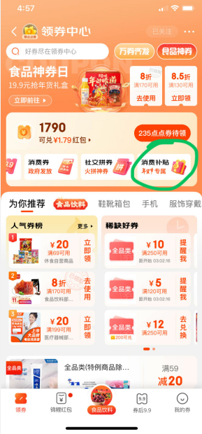 YANG’S  杨氏 精品赣南脐橙 铂金果（150g单果）3kg*4件99.9元包邮（24.75元/件）