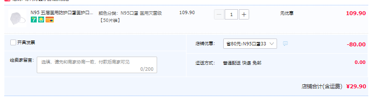 泺利诗 N95独立包装五层医用防护口罩 独立包装50枚新低29.9元包邮（双重优惠）