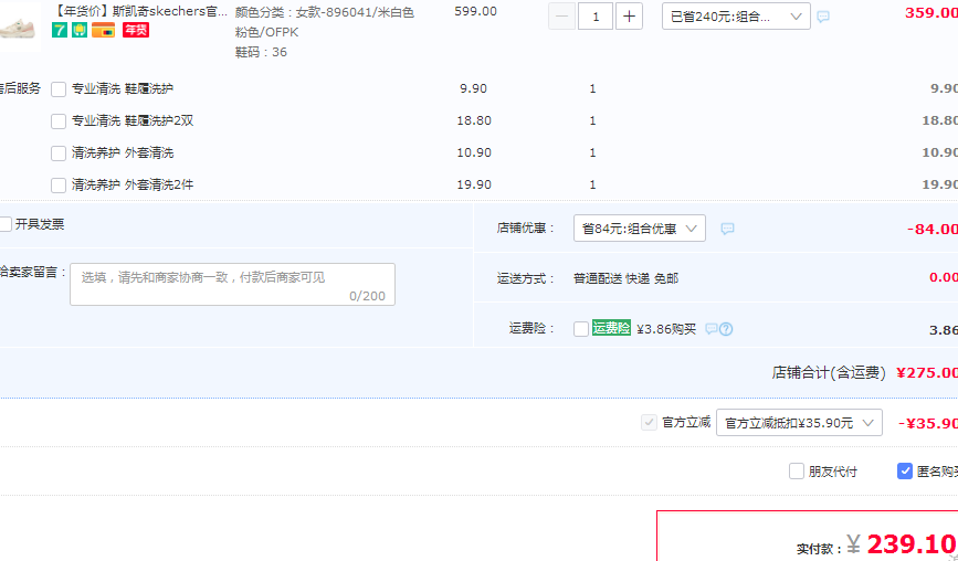 Skechers 斯凱奇 D'Lites系列 情侶款學院風復古休閑運動鞋 896041239.1元包郵（多重優(yōu)惠）