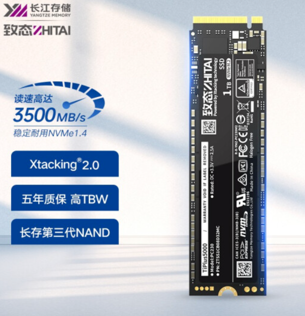 <span>白菜！</span>ZhiTai 致钛 TiPlus5000 NVMe M.2接口 固态硬盘 1TB（PCI-E 3.0）新低389元包邮