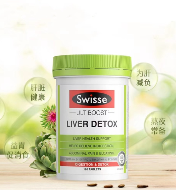 Swisse 奶蓟草护肝片 120粒89元包邮（需领券）