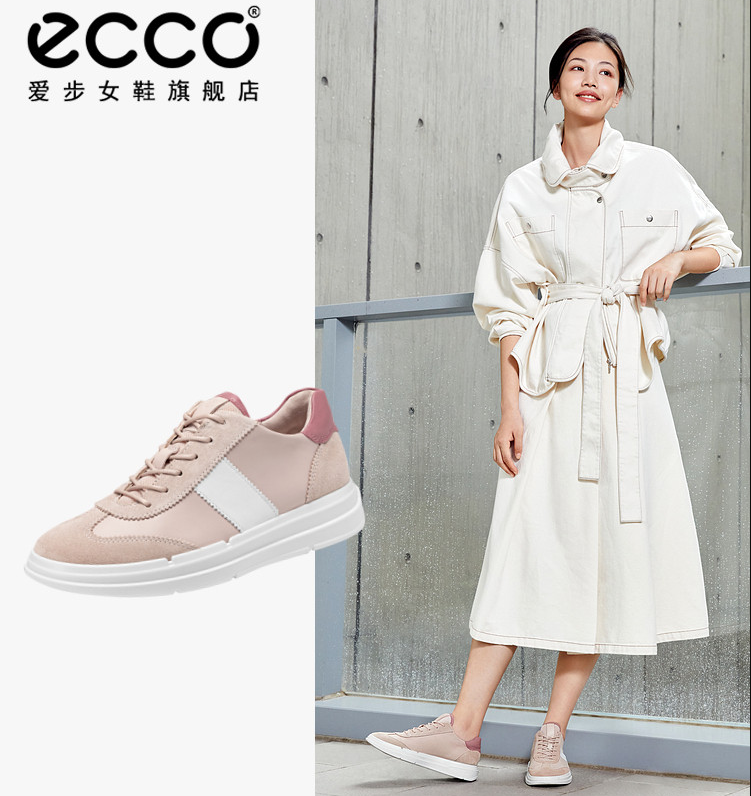ECCO 爱步 Soft X 柔酷X 女士拼色运动休闲板鞋 420673418.99元（天猫旗舰店1399元）