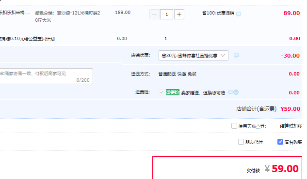 Lock＆Lock 樂扣樂扣 家用防潮米桶 10KG裝史低59元包郵（需領券）