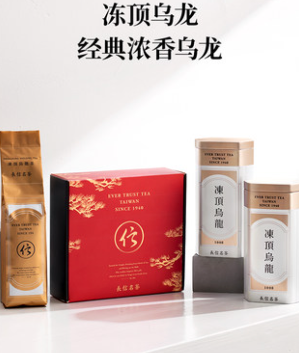 中国台湾品牌，Ever Trust Tea 长信名茶 冻顶乌龙茶 100g*2件168元包邮（需领券）