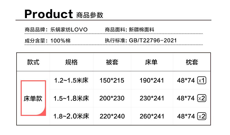 PLUS会员，LOVO 乐蜗家纺 云端甜梦 40S新疆纯棉四件套 1.8米床新低129.1元包邮（需领券）