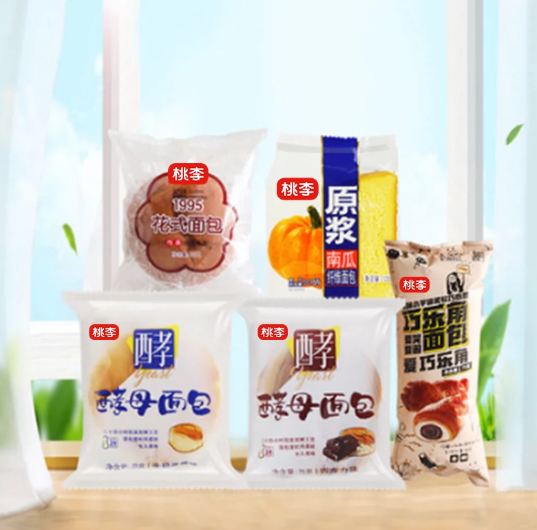 新鮮短保，桃李 早餐面包糕點組合裝 共10包/約1.66斤新低28.8元包郵（需領(lǐng)券）