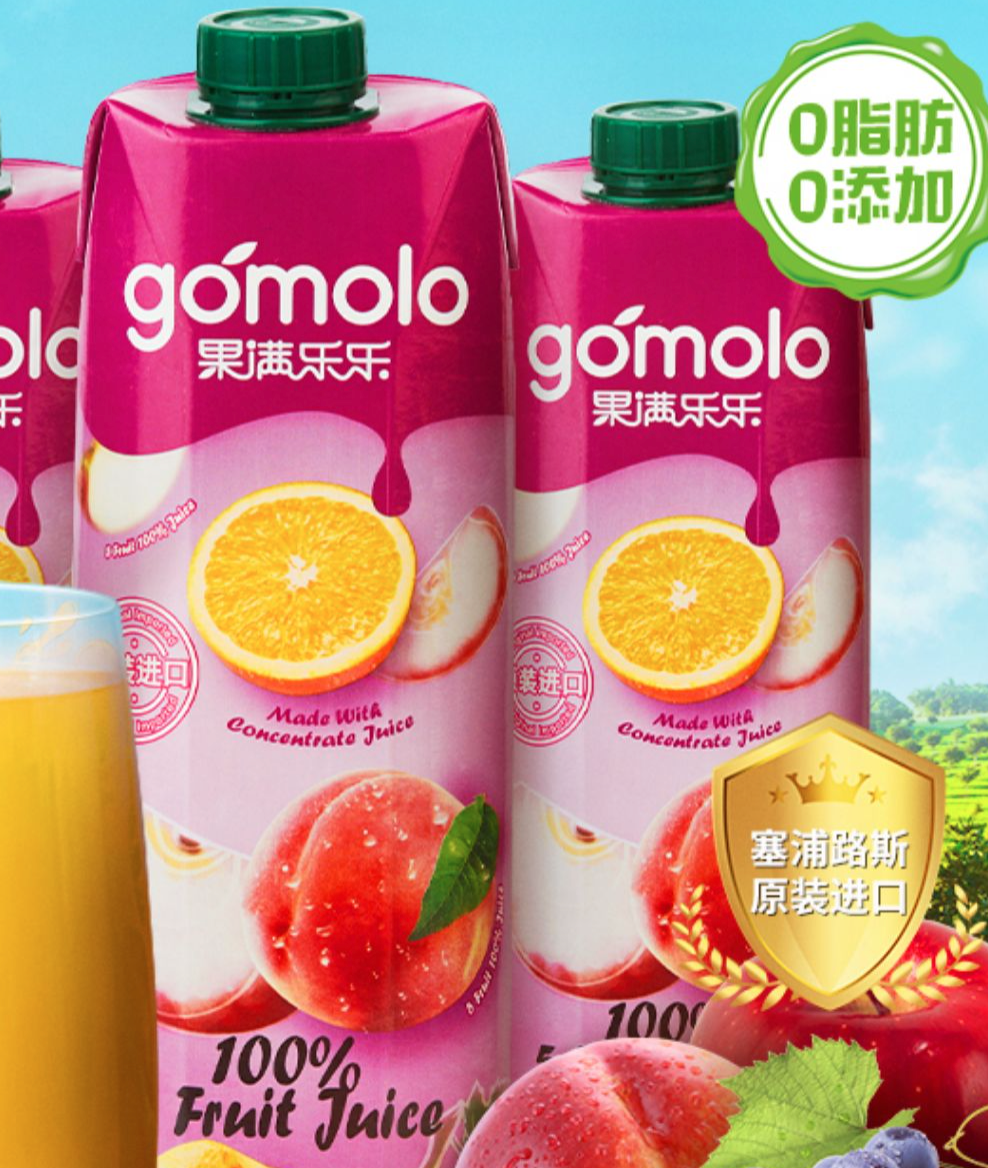 塞浦路斯进口，Gomolo 果满乐乐 5种水果混合100%纯果汁 1L*2瓶19.8元包邮（需领券）