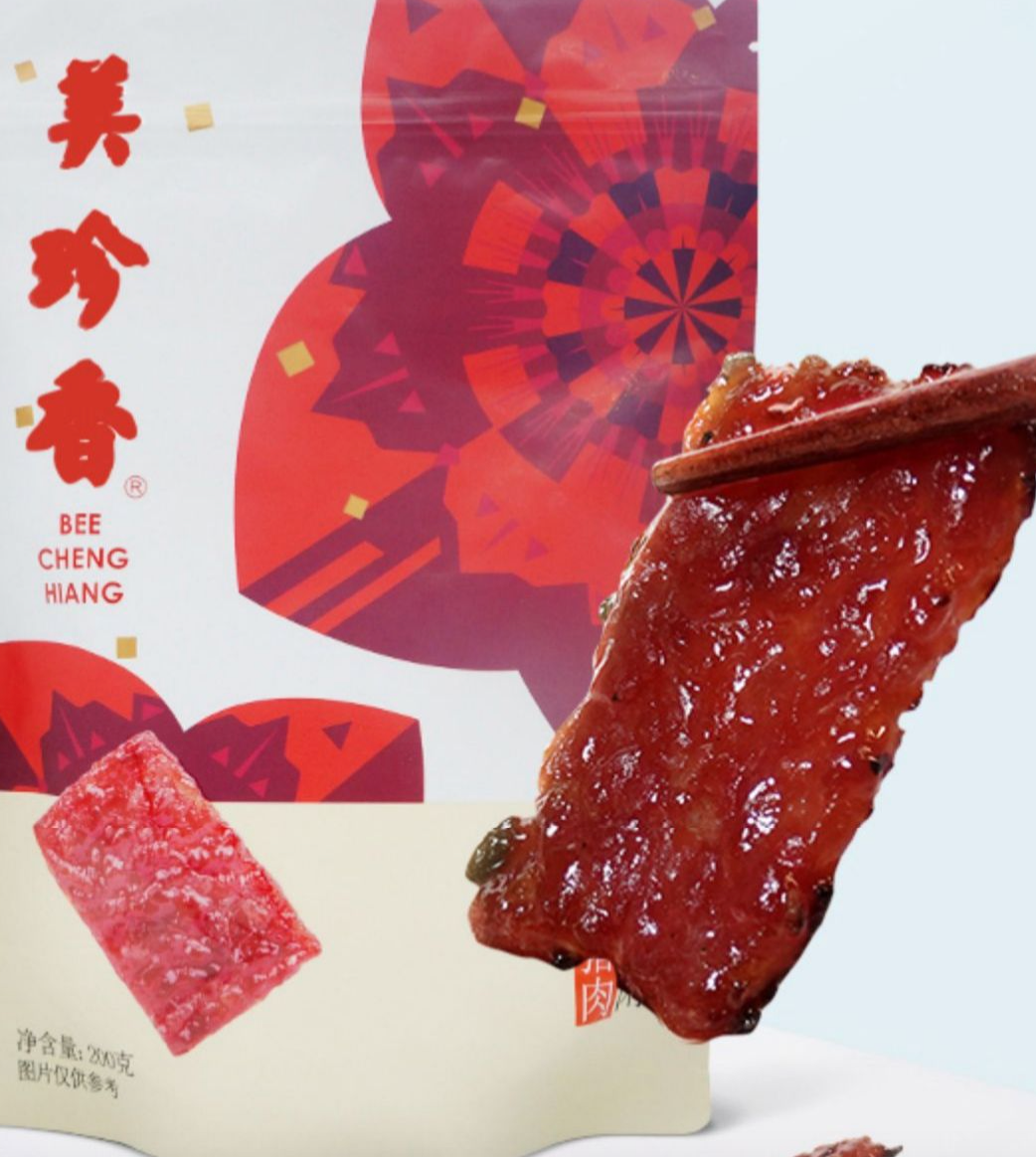 美珍香 休闲烧烤猪肉 200g*2袋146元包邮（需领券）