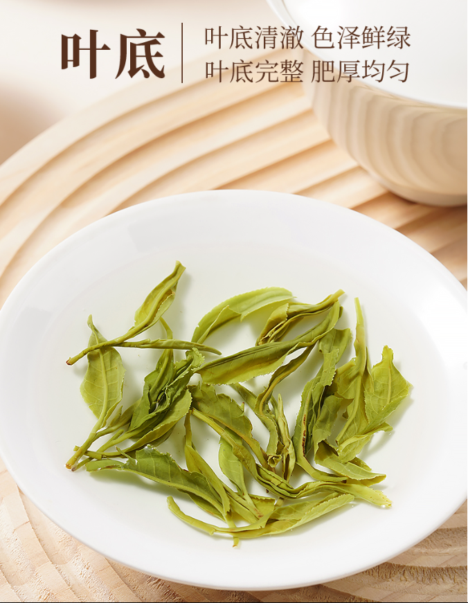 三百年婺源老茶号，黎乾昇 高山绿茶江西婺源雨前春茶 50g12.9元包邮（红茶同价）