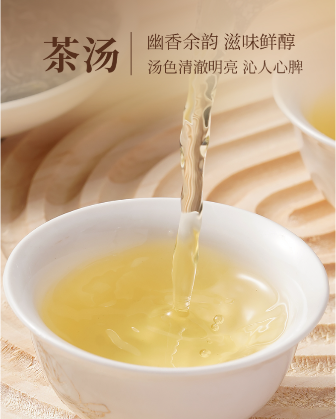 三百年婺源老茶号，黎乾昇 高山绿茶江西婺源雨前春茶 50g12.9元包邮（红茶同价）