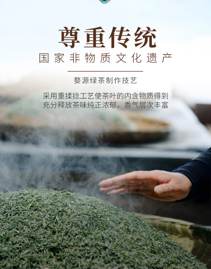 三百年婺源老茶号，黎乾昇 高山绿茶江西婺源雨前春茶 50g12.9元包邮（红茶同价）