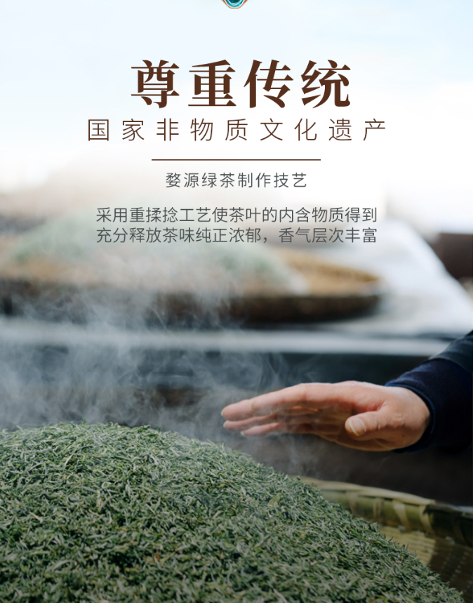 三百年婺源老茶号，黎乾昇 高山绿茶江西婺源雨前春茶 50g12.9元包邮（双重优惠）