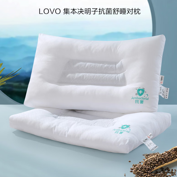 LOVO 乐蜗家纺 集本决明子抗菌舒睡对枕 2只装/40*65cm新低49.1元包邮（需领券）