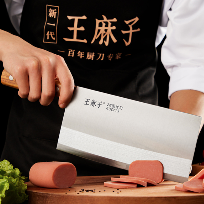 370年品牌，王麻子 不锈钢菜刀 多款新低58.6元起包邮（需领券）