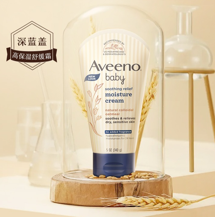 Aveeno 艾维诺 天然燕麦婴儿润肤霜 14g*2件19.9元包邮（双重优惠）