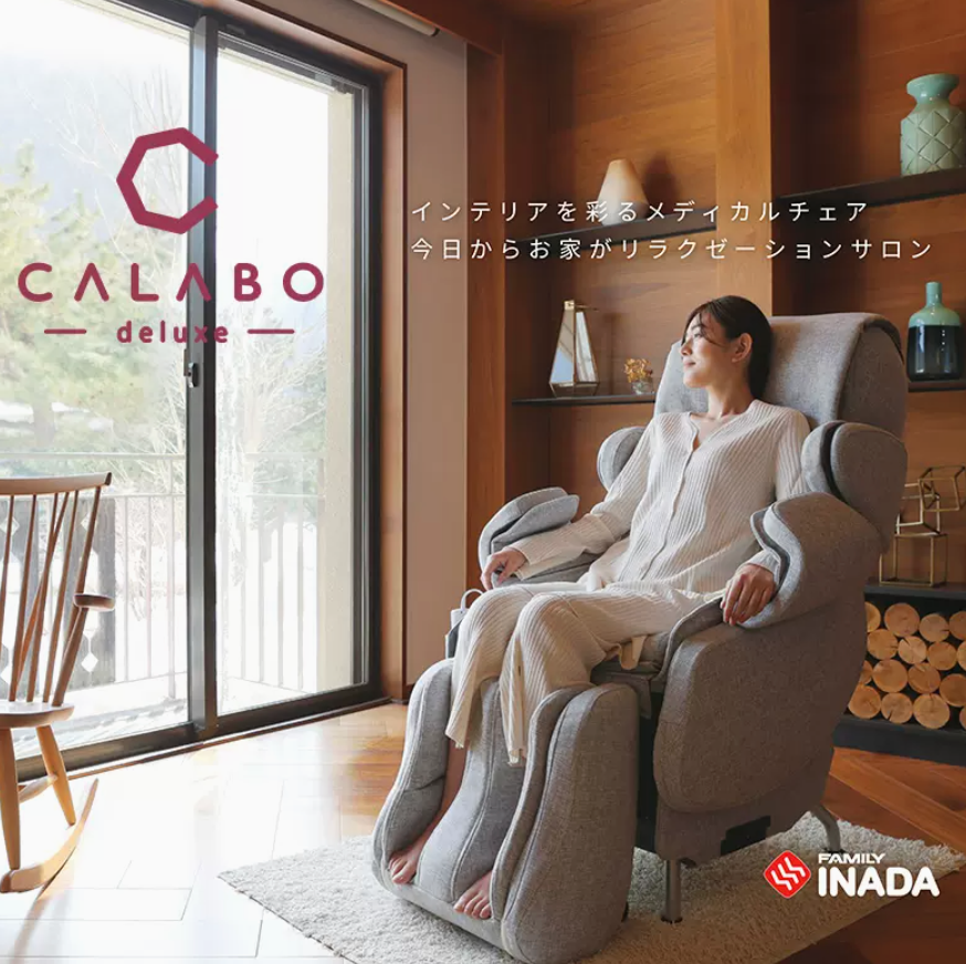按摩椅创始品牌，FAMILY INADA 稻田 CALABO系列 全进口家用按摩椅37800元包邮（12期0息）