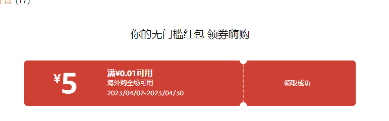 <span>白菜！</span>Centrum 善存 男性多种复合维生素软糖 170粒新低55.12元（Prime会员92折）