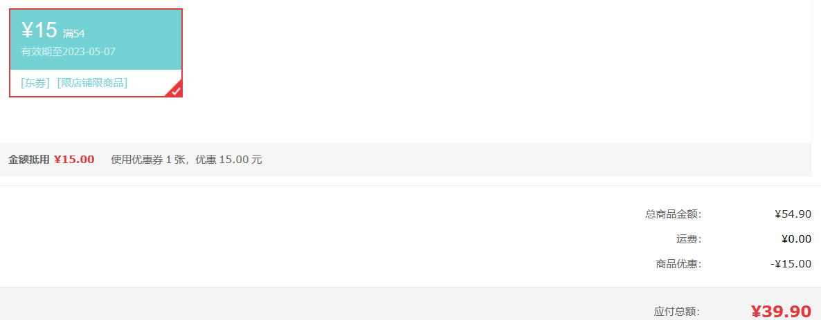 冷酸靈 牙膏極地白套裝 130g*3支 送牙刷2支39.9元包郵