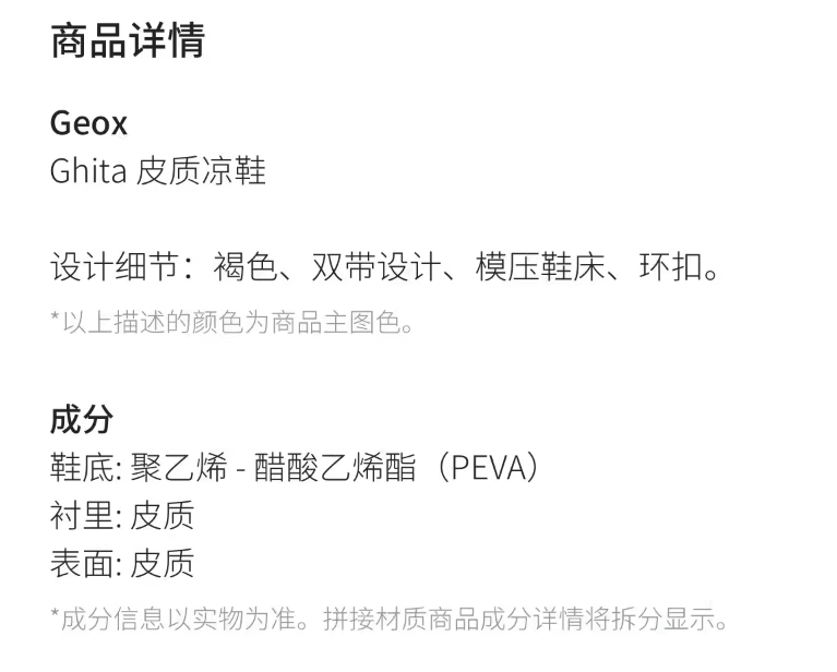 Geox 杰欧适 U Ghita B 反绒真皮透气缓震凉鞋 U029VB335.27元