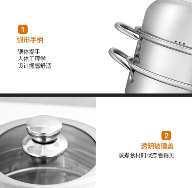 Debo 德鉑 奧格斯堡 304不銹鋼復底三層蒸鍋 28cm/7L84.55元包郵（多重優(yōu)惠）